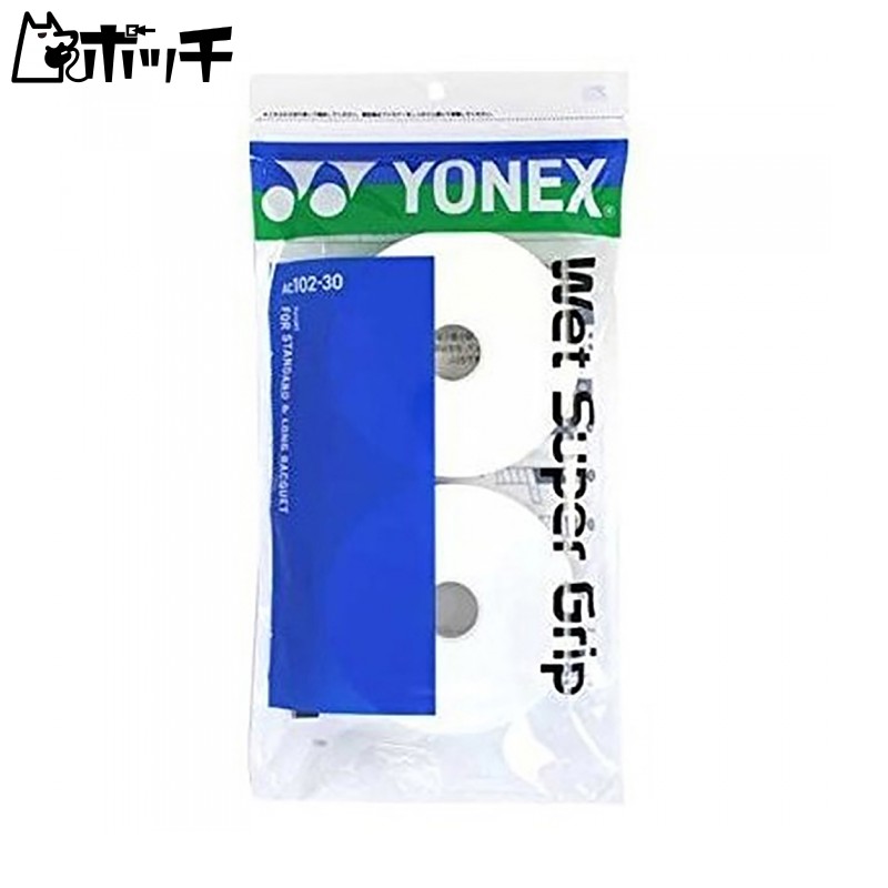 YONEX Tennis Wet Super Grip (30-Pack) White AC102-30