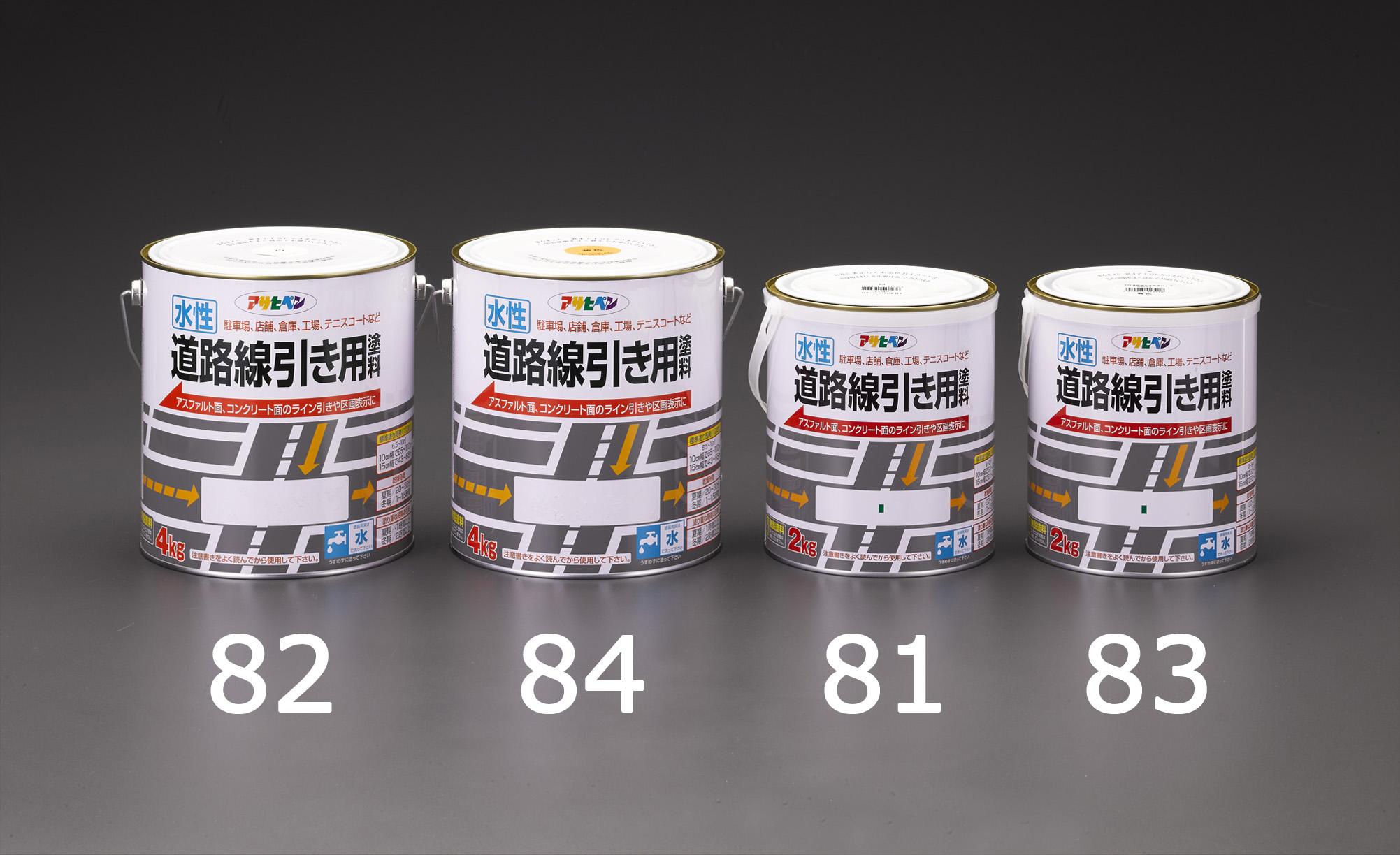 4.0kg [Water-based] Road Marking Paint (Yellow)