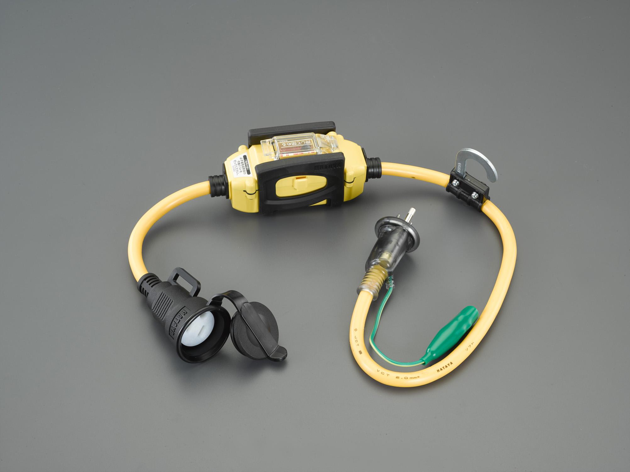 15A x 0.7m extension cord with ground fault circuit interrupter
