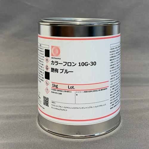 1.0kg heat-resistant paint (glossy, blue)