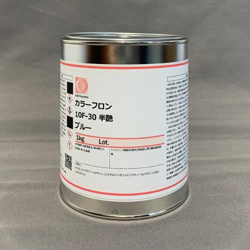 1.0kg Heat-Resistant Paint (Semi-Gloss, Blue)