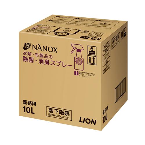 ESCO Disinfectant & Deodorizer (NANOX/For Clothing & Textiles) 10.0L EA922KE-27