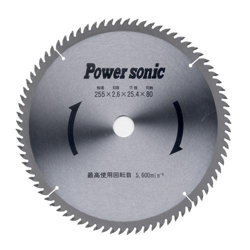ESCO Replacement Blade for Chip Saw [For EA851YZ-1] EA851YZ-4