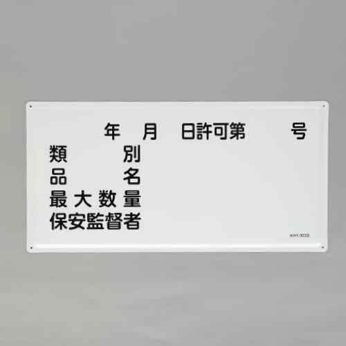 4550061843666