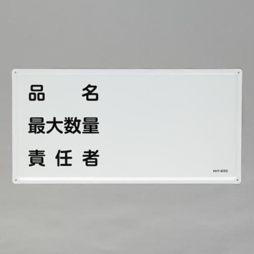 4550061843697