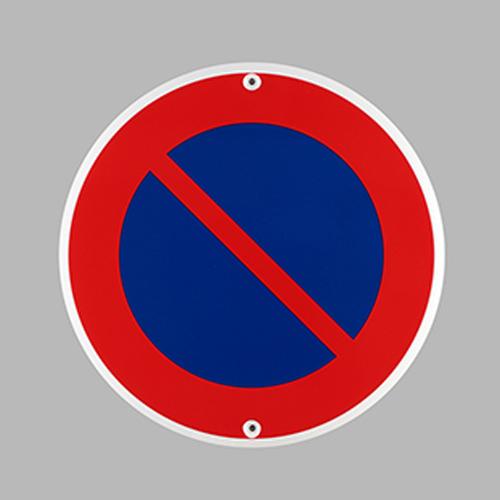 Esco φ600mm Site Sign No Parking EA983AE-20