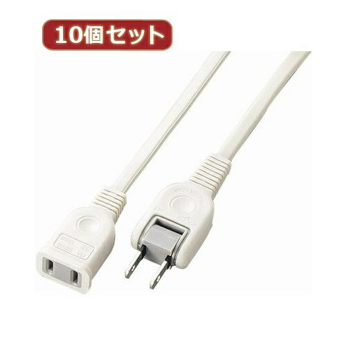 YAZAWA 10-Piece Set Extension Cord with Overload Protection Y02102WHX10