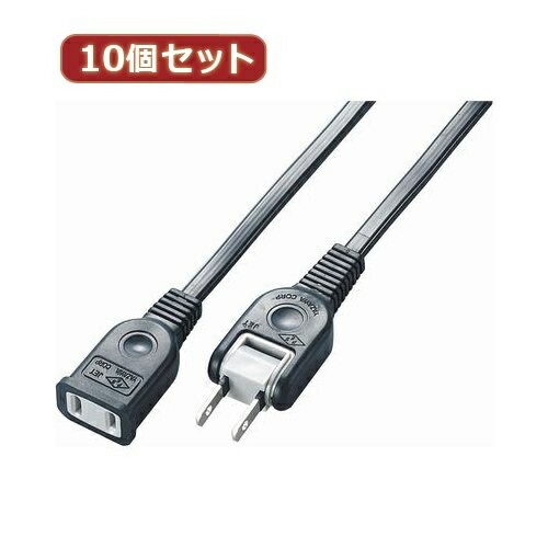 YAZAWA 10-Piece Set Extension Cord with Overload Protection Y02102BKX10