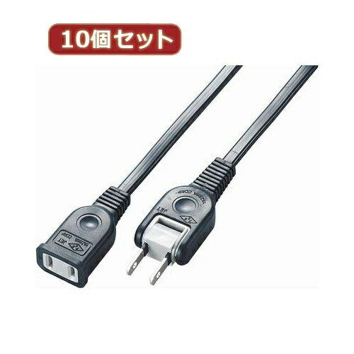 YAZAWA 10-Piece Set Extension Cord with Overload Protection  Y02101BKX10