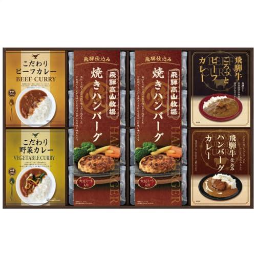 Hida Takayama Ranch Grilled Hamburger Steak & Premium Curry Set X215-08