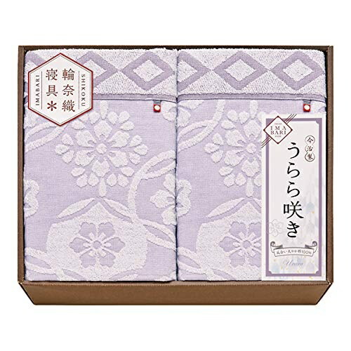 Imabari Urara Sakki Towel Blanket 2-Piece Set