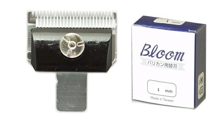 Bloom Clipper Replacement Blade 1mm