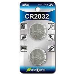 Lazos Lithium Button Battery CR2032 L-C2032X2X90