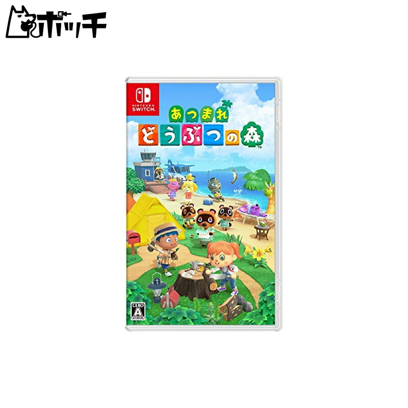 Animal Crossing: New Horizons - Switch [video game]