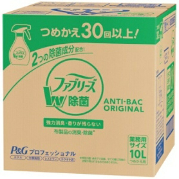 P&G Febreze Double Antibacterial No Residual Scent Refill Commercial Use 10L 1 Box