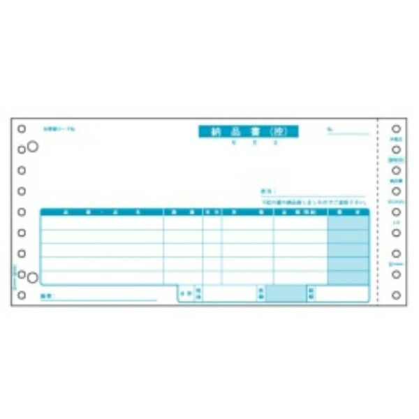 Hisago Best Price Edition Delivery Note 500 Sheets BP0101