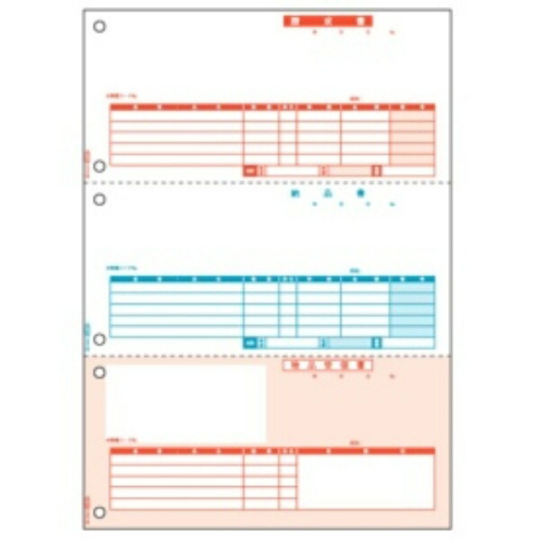 Hisago BP0104 Best Price Edition Delivery Note