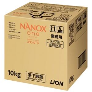 Commercial Use NANOXone Standard 10kg Laundry Detergent Refill Large Capacity Liquid Clothing Detergent