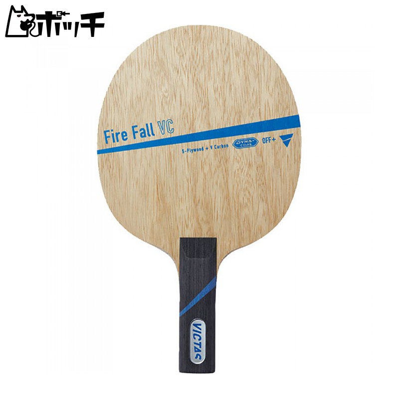 VICTAS Table Tennis Racket Fire Faure VC Straight 027755