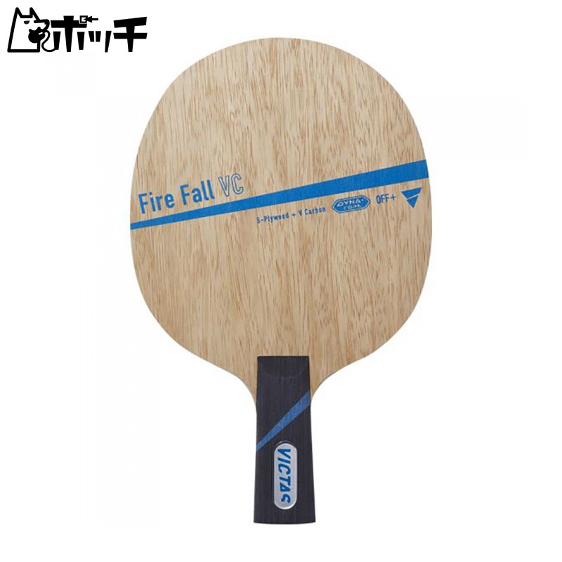 VICTAS Table Tennis Racket Fire Faure VC Penholder (Chinese Style) Offensive Special Material 027753