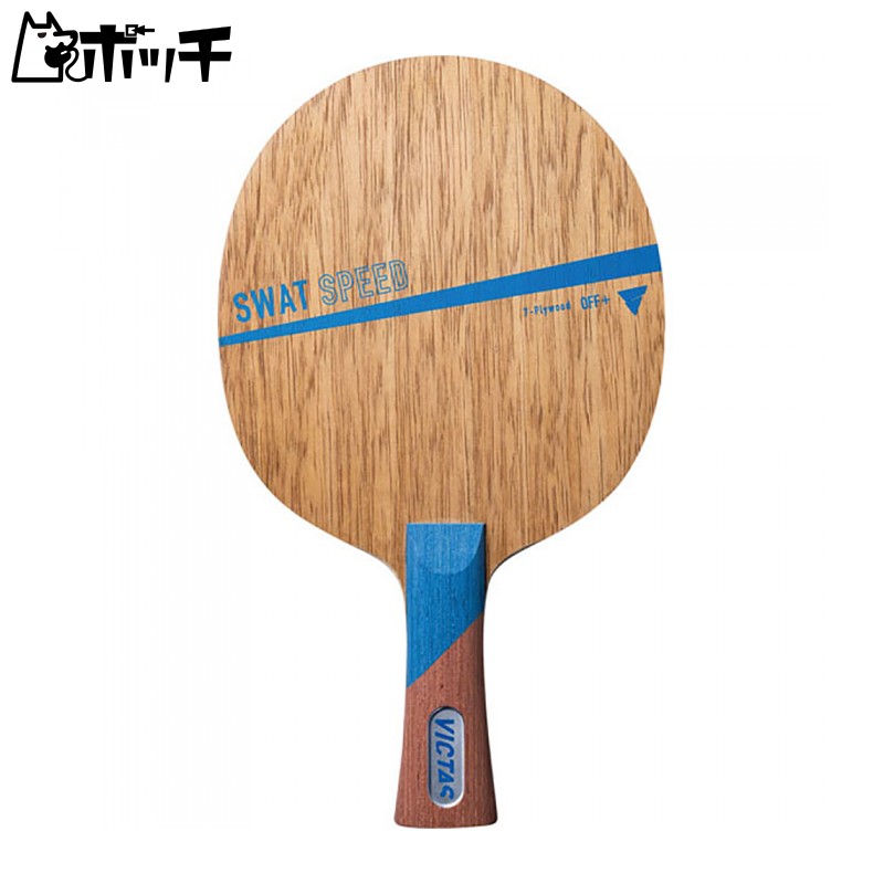 VICTAS Table Tennis Racket SWAT SPEED Attack Shakehand Flare 310024