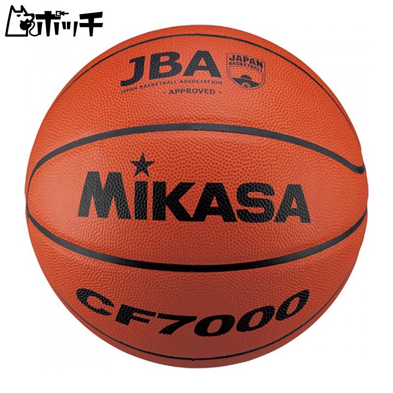MIKASA Basketball Japan Basketball Association Certified Ball Size 6 (Women's, General, Corporate, University, High School, Junior High) Special Natural Leather, Brown CF6000 Recommended Internal Pressure: 0.315 kgf/cm²