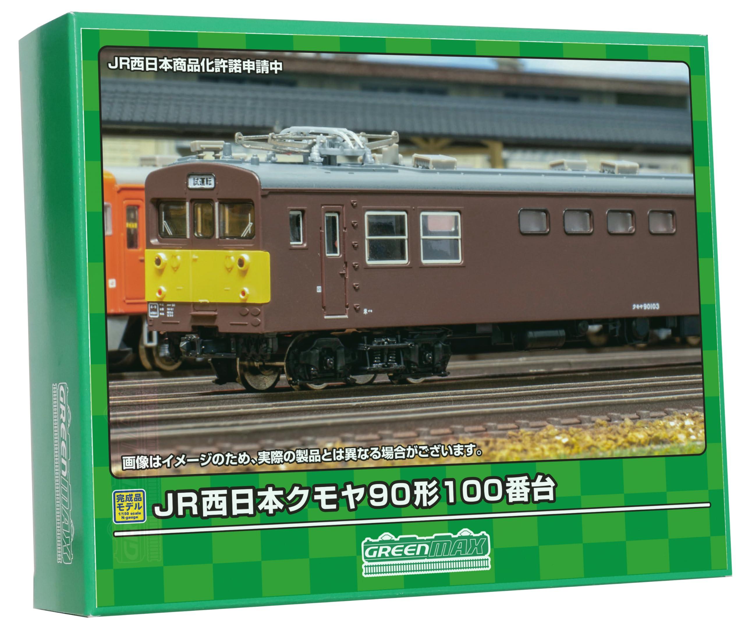 Green Max N Gauge JR West Kumo-Ya 90 Series 100 Subseries Motorized 31883 Model Train Electric Train