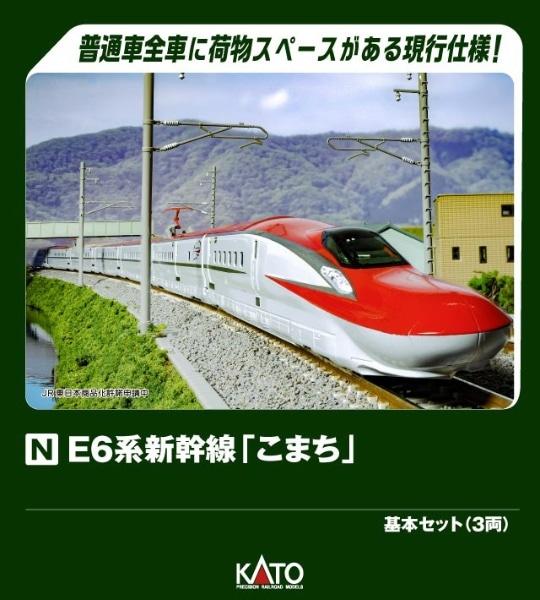 4949727694245