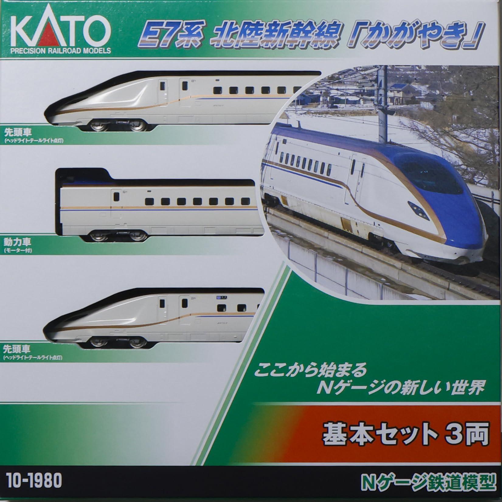 KATO N Gauge E7 Series Hokuriku Shinkansen Kagayaki Basic Set 3 Cars 10-1980 Railroad Model Electric Train