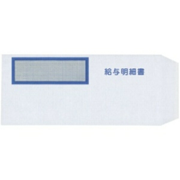 Yayoi Payroll Statement Envelope with Window 333106
