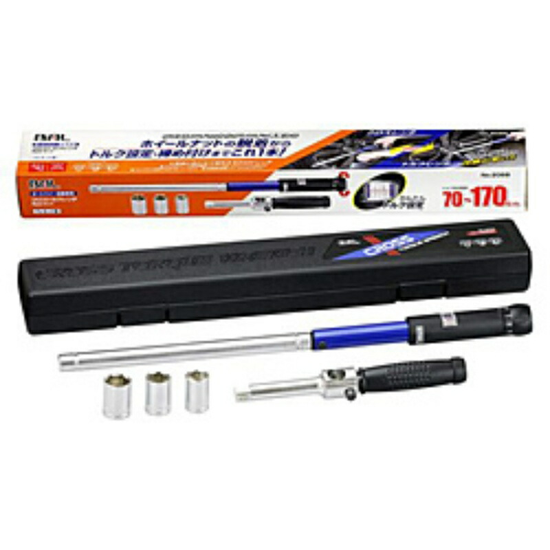 BAL (Ohashi Sangyo) Cross Torque Wrench 5-Piece Set No. 2068