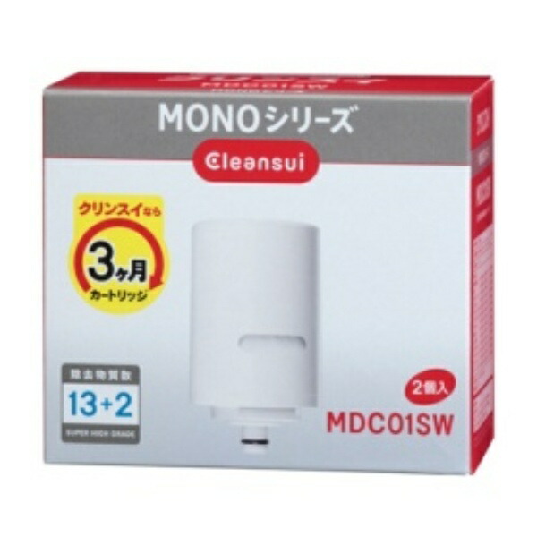 Kurinsui Water Purifier Direct-Connect Faucet Type MONO Series Replacement Cartridge 2-Pack MDC01SW