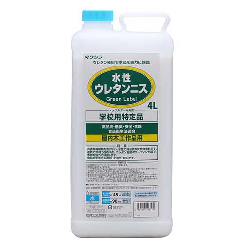 Washin Paint Water-Based Urethane Varnish 2 Sizes Available 4L (For School Use)
