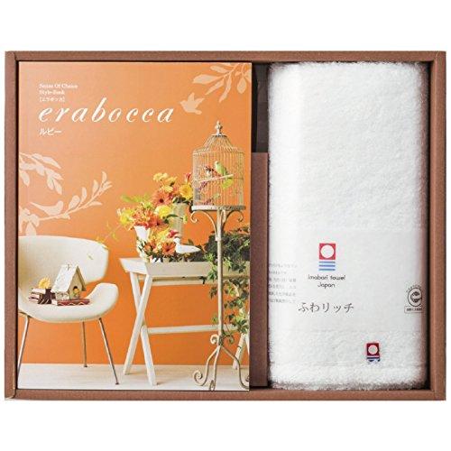 Choice Catalog & Fluffy Rich Untwisted Yarn Towel (Ruby) 2043-026