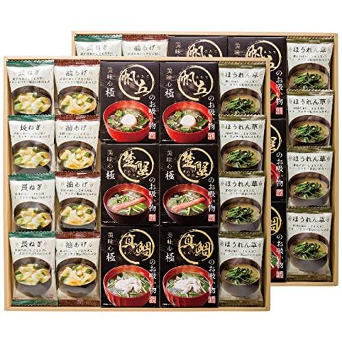 Clear Soup & Miso Soup Gift Set GZ-AOO