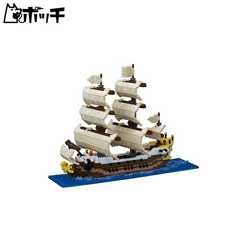 Kawada Nano Blocks Sailboat 2500 Pieces NB-030