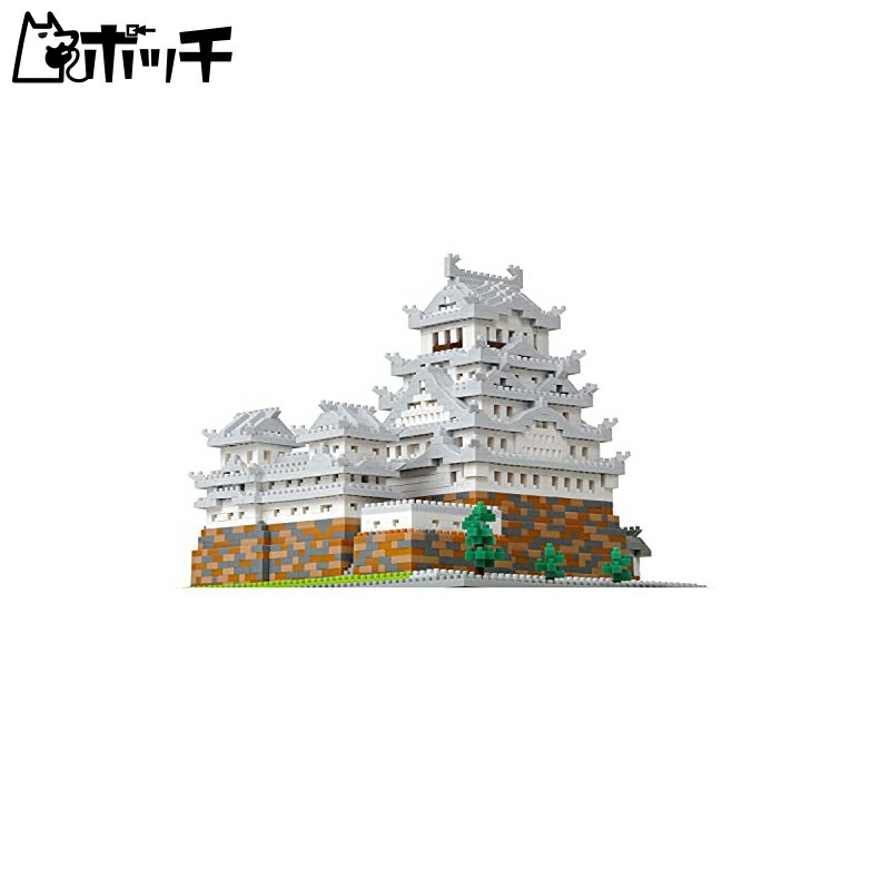 Kawada Nano Blocks Himeji Castle Deluxe Edition NB-051
