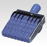 Shachihata Stamp Rotating Rubber Stamp, 8-Character English, Initial Number, Imprint Size Approx. 86 x 8 mm, Gothic Font