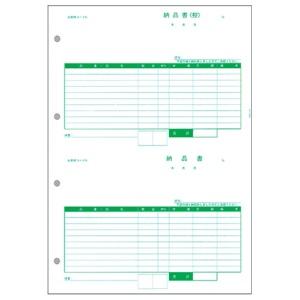 PCA Delivery Note (Copy/Delivery) PA1303G 1 Box (500 Sheets)
