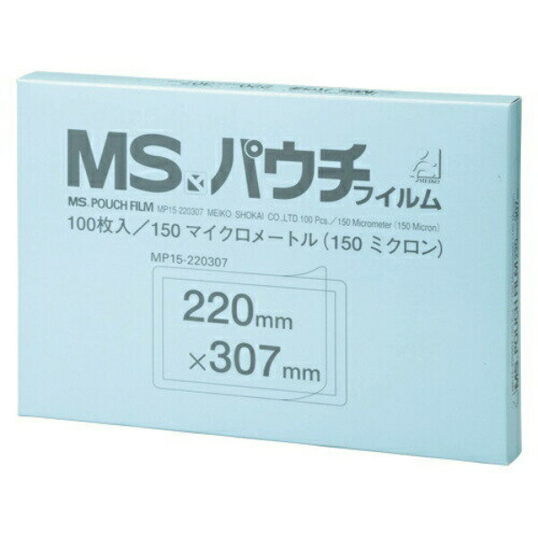Meiko Shokai MS Pouch Film MP15-220307 MP15-220307