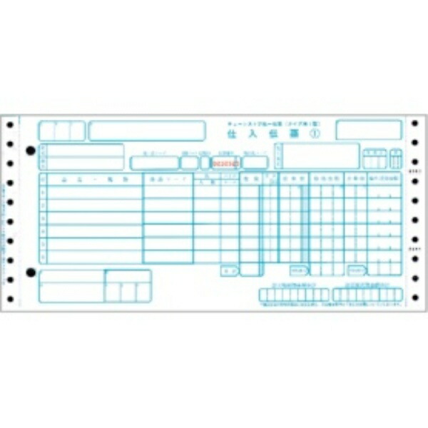 Toppan Forms Chain Store Uniform Receipt Type 1 (with receipt number) 1000 sets