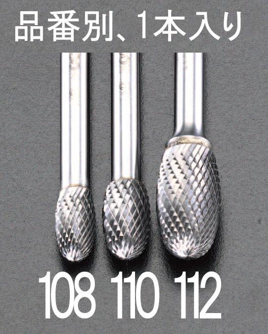 ESCO 12x22mm/6mm Shank Carbide Cutter (for Stainless Steel) EA819JG-112