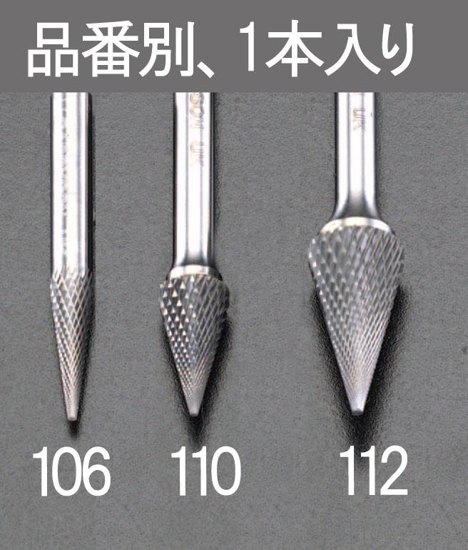 ESCO 12x22mm/6mm Shank Carbide Cutter (for Stainless Steel) EA819JD-112