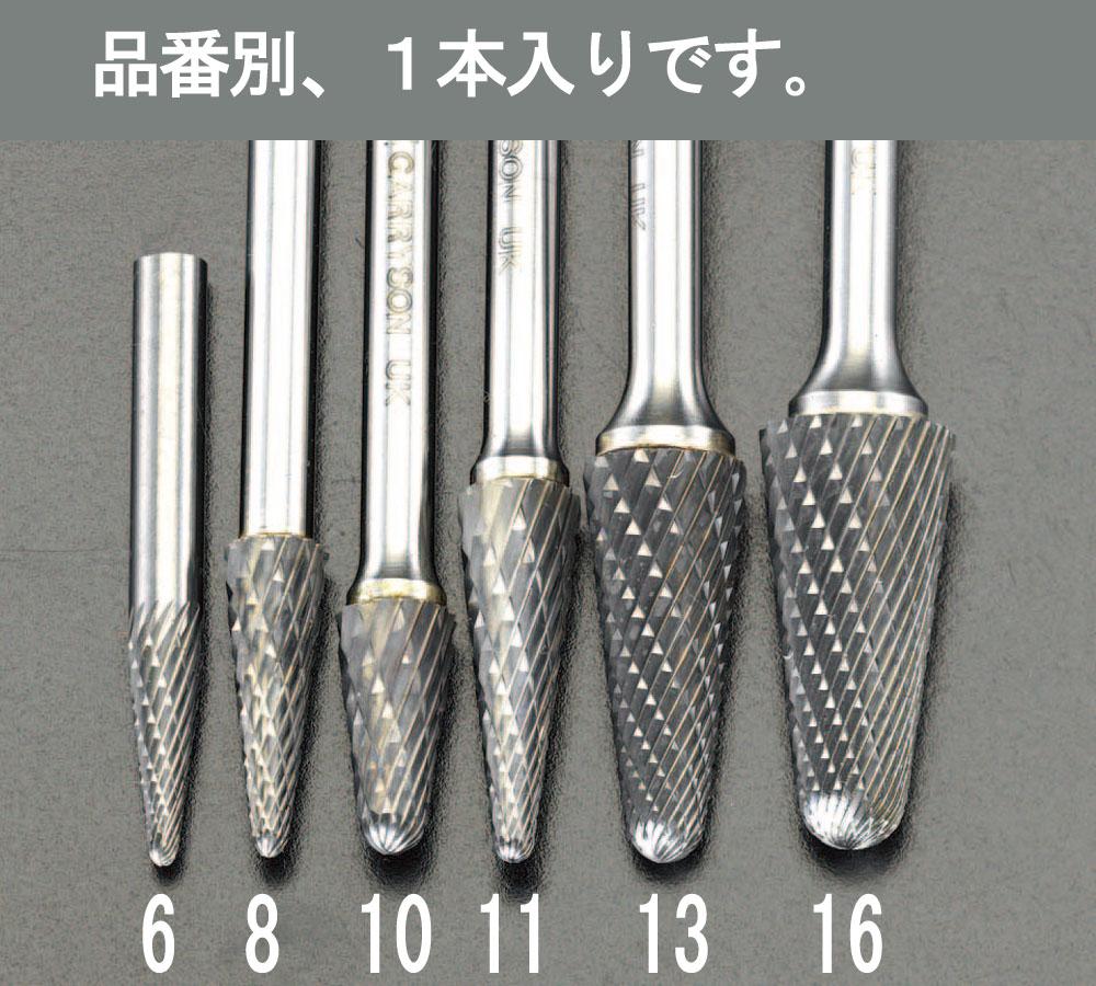 12x30mm/6mm Shank Carbide Cutter
