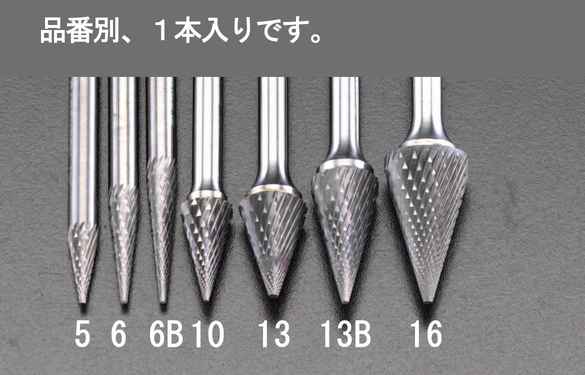 12x19mm/6mm Shank Carbide Cutter