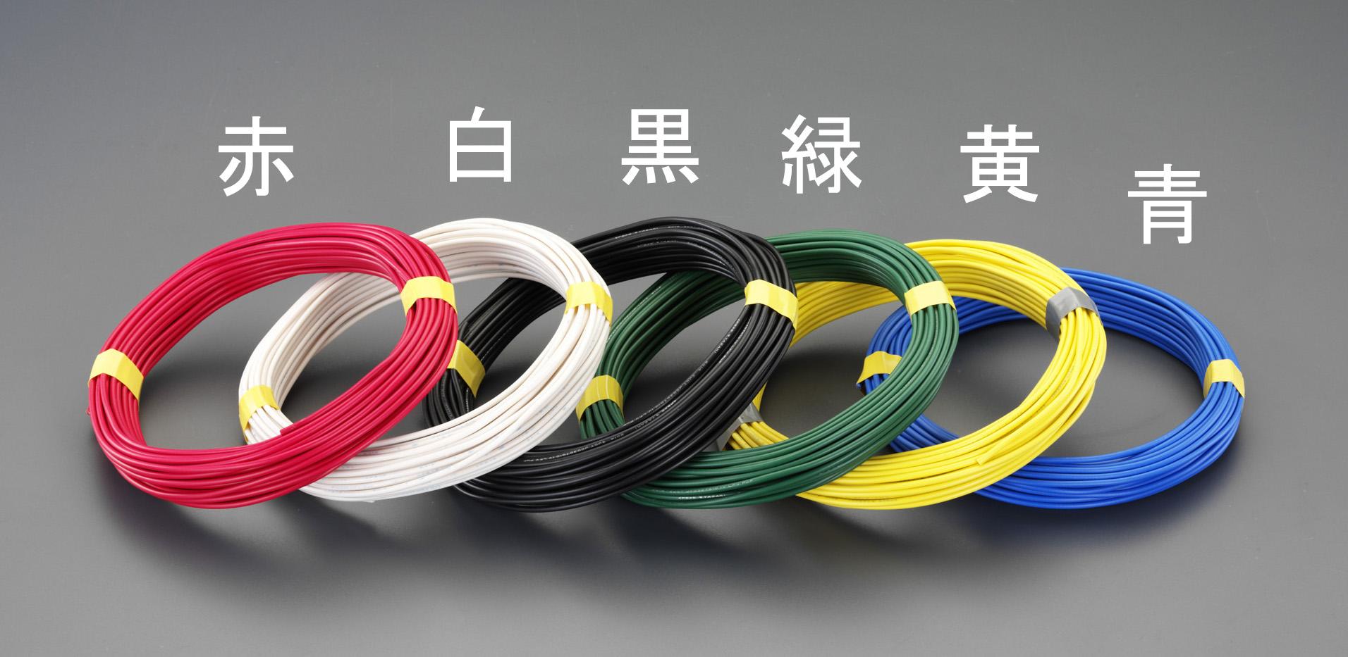 2.0mm² x 50m IV Wire (Stranded/Blue) EA940AT-56