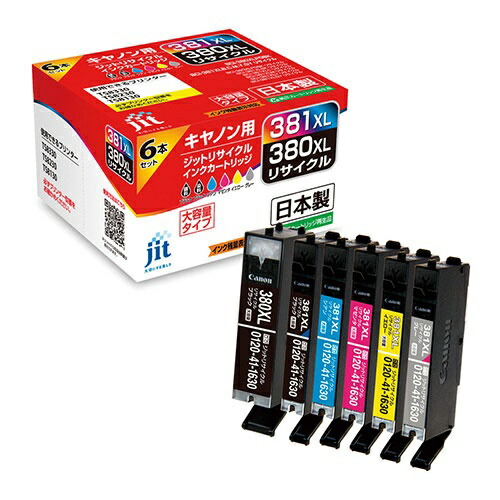 Inkjet Cartridge Set JIT-C3803816PXL