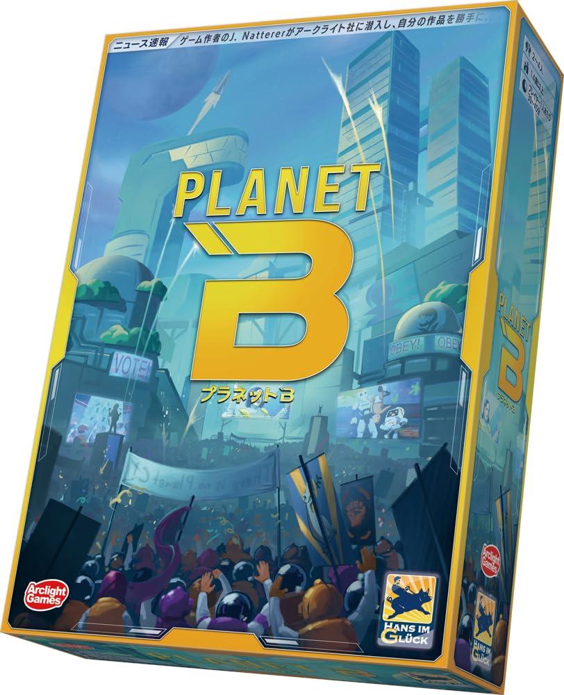 Arclight: Planet B (2-4 players, 60-180 minutes, ages 14+) Board Game
