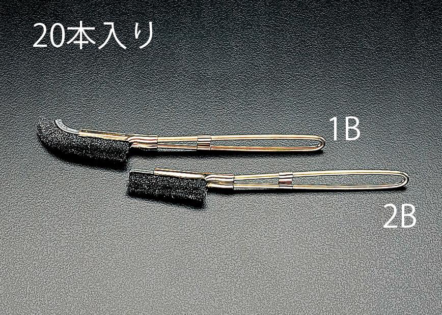 210mm Brush (Steel / Straight / 20 bristles)