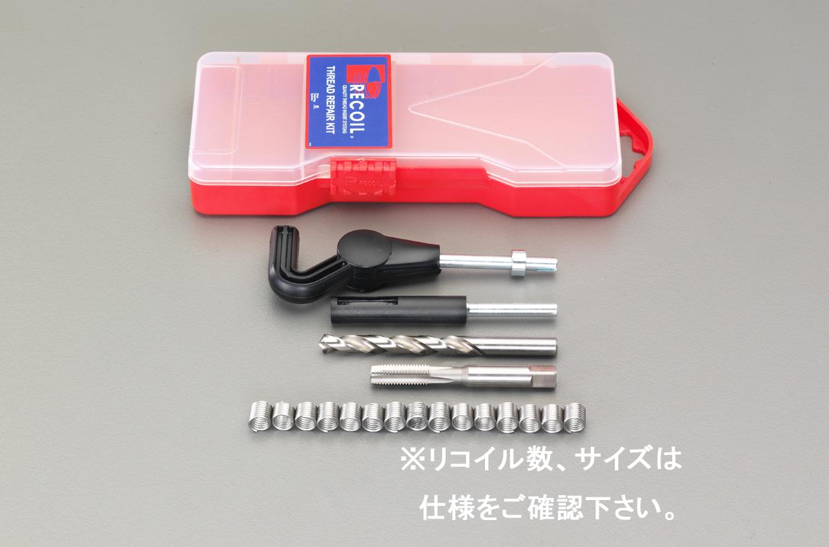 M6-1.0 [Metric] Recoil Kit (Standard Thread)